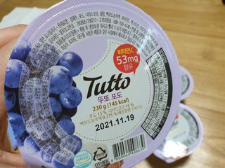 공팔조아님이 올린 리뷰 사진 2