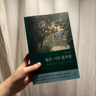 starchan92님이 올린 리뷰 사진 1