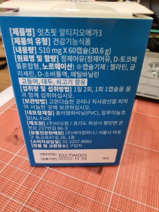 뽀오오옹님이 올린 리뷰 사진 2