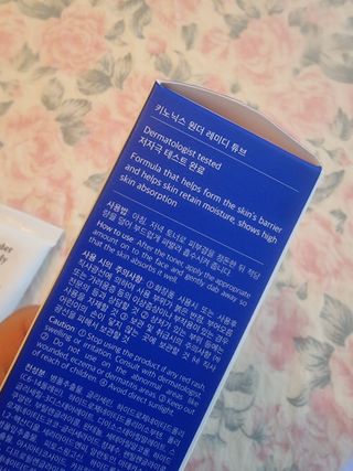 키노닉스 원더 레미디 튜브 보습크림 — 5점을 준 리뷰어가 2022년 3월 올린 사용 사진
