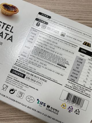 디앙뜨 포르투갈 에그타르트 오리지널 맛+패션후르츠+초콜릿타르트 맛 중 택1 — 5점을 준 리뷰어가 2021년 7월 올린 사용 사진