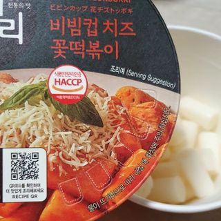 나우  [요리궁리] B타입 ( 매콤, 치즈, 매콤까르보 ) 꽃떡볶이 6개입 세트 — 5점을 준 리뷰어가 2025년 3월 올린 사용 사진