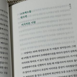 뽀히님이 올린 리뷰 사진 2
