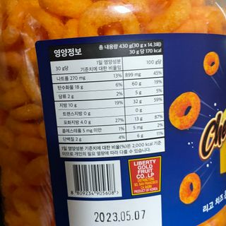 라라라멈님이 올린 리뷰 사진 4