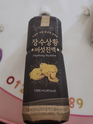 뾰로롱꼬마마녀님이 올린 리뷰 사진 1