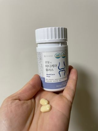 프리마인 평생 써야하는 관절의 건강을 위한 완벽설계 솔루션 관절n마디케어 플러스 120정 — 4.5점을 준 리뷰어가 2022년 9월 올린 사용 사진