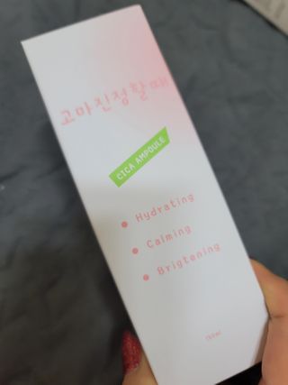[시카앰플] 묘오한 고마진정할때 진정 스프레이 앰플 150ml — 5점을 준 리뷰어가 2021년 1월 올린 사용 사진
