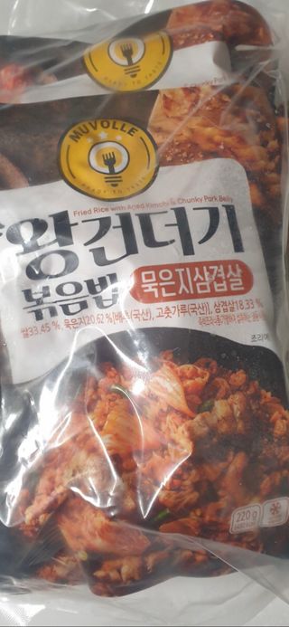 한성기업 무볼레 왕건더기 볶음밥 묵은지삼겹살 — 5점을 준 리뷰어가 2021년 10월 올린 사용 사진