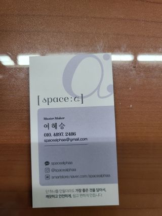 공간알파 시그니처 핑크레몬청 + 장미레몬코디얼 2종 세트 — 5점을 준 리뷰어가 2021년 12월 올린 사용 사진