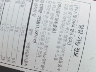 은쮸기님이 올린 리뷰 사진 2