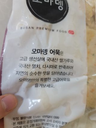 송현동쭈니맘님이 올린 리뷰 사진 2
