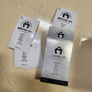 메디포스트 모비타 글루타치온 이지 필름형 30매 — 4점을 준 리뷰어가 2023년 1월 올린 사용 사진