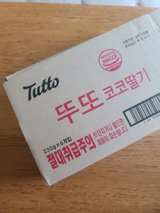 크로님이 올린 리뷰 사진 2