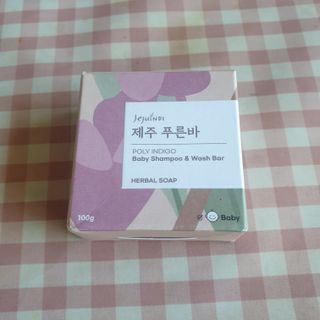 제주인디 제주 푸른바 폴리인디고 베이비 샴푸&워시 — 5점을 준 리뷰어가 2021년 12월 올린 사용 사진