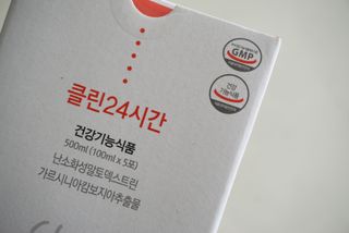 클린24시간 1BOX(5포) + 전용보틀(500ml) — 4점을 준 리뷰어가 2022년 10월 올린 사용 사진