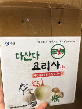 다솜다빈이아빠님이 올린 리뷰 사진 1