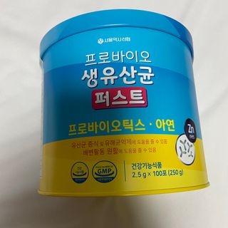 헬스업 프로바이오 생유산균 퍼스트 新 — 5점을 준 리뷰어가 2021년 6월 올린 사용 사진