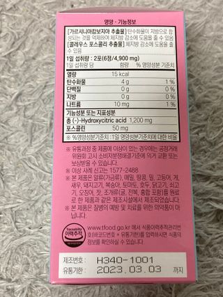 biin님이 올린 리뷰 사진 2