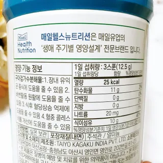 뚠꾸뚠꾸💕님이 올린 리뷰 사진 2