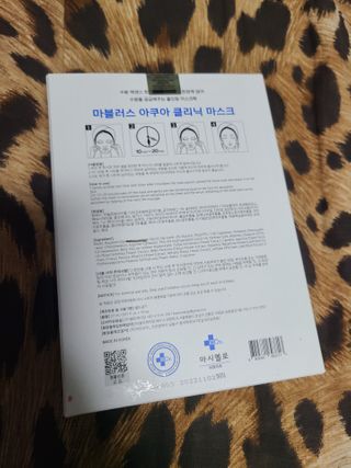 닥터마시멜로 닥터마스멜로 마블러스 아쿠아 클리닉 마스크 — 5점을 준 리뷰어가 2021년 3월 올린 사용 사진