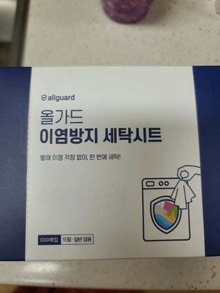 다솜다빈이아빠님이 올린 리뷰 사진 1