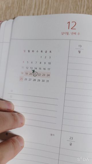 희야네꼬님이 올린 리뷰 사진 4