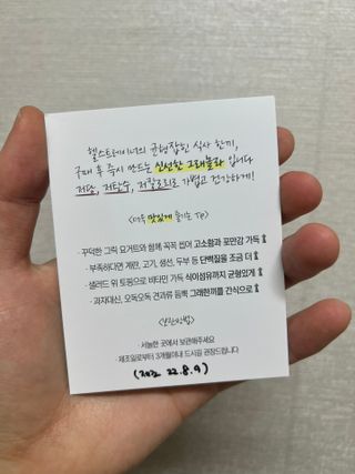 [그래한끼] 무설탕/저당 시리얼타입 수제그래놀라 (40gX10개) — 5점을 준 리뷰어가 2022년 8월 올린 사용 사진