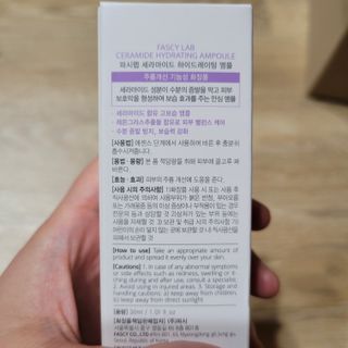 파시랩 세라마이드 하이드레이팅 앰플 — 5점을 준 리뷰어가 2021년 8월 올린 사용 사진