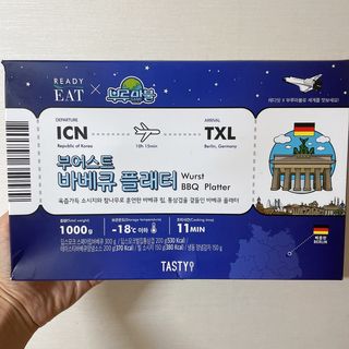 [테이스티나인] [레디잇x부루마불] 부어스트 바베큐 플래터 1000g — 5점을 준 리뷰어가 2022년 4월 올린 사용 사진