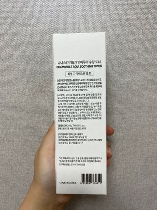 나나스킨 캐모마일아쿠아수딩토너 — 5점을 준 리뷰어가 2021년 5월 올린 사용 사진
