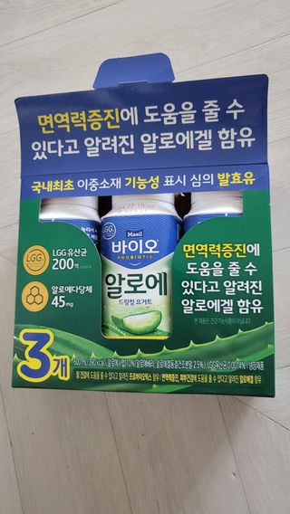 LIVE 매일바이오 알로에 드링킹 요거트 — 5점을 준 리뷰어가 2022년 4월 올린 사용 사진
