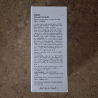 디에이브 더마-테카 바이옴 세럼 50ml — 5점을 준 리뷰어가 2022년 11월 올린 사용 사진