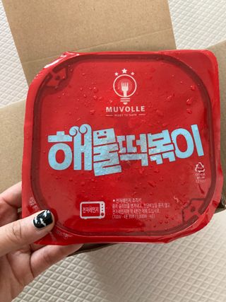 한성기업 무볼레 닭떡볶이+해물떡볶이 2종 세트 — 5점을 준 리뷰어가 2021년 10월 올린 사용 사진