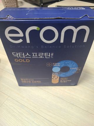이롬 erom 닥터스 프로틴 골드 — 5점을 준 리뷰어가 2021년 4월 올린 사용 사진