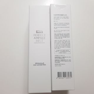 리생 [Re생] 퍼팩트 앰플 이중 기능성 미스트 100ml  피부미백 주름개선 = 총 2개 200ml 증정 — 5점을 준 리뷰어가 2021년 10월 올린 사용 사진