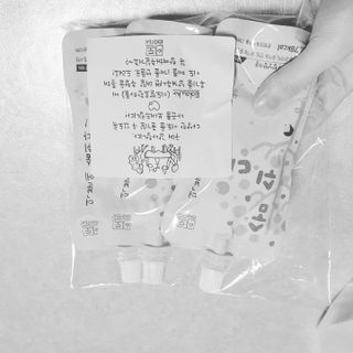 오세요님이 올린 리뷰 사진 2
