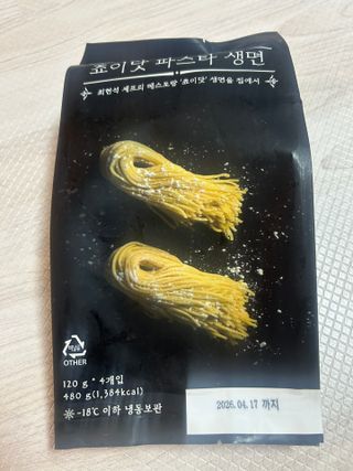 하연님이 올린 리뷰 사진 1