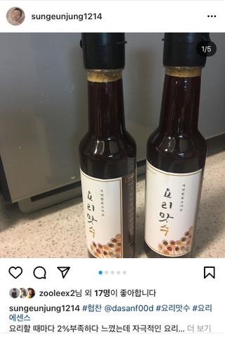 오리부인님이 올린 리뷰 사진 3