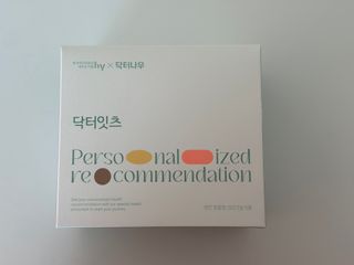 [닥터잇츠] 개인맞춤형 건강기능식품_2종 중 택 1 — 4.5점을 준 리뷰어가 2024년 1월 올린 사용 사진