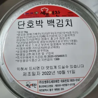 기린짱맘님이 올린 리뷰 사진 1