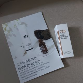 [세븐원쓰리 713] 피부톤을 속부터 밝게 피누스 비타민C 딥 하이드레이션 세럼 — 5점을 준 리뷰어가 2021년 10월 올린 사용 사진