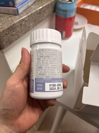 프리마인 평생 써야하는 관절의 건강을 위한 완벽설계 솔루션 관절n마디케어 플러스 120정 — 4.5점을 준 리뷰어가 2022년 11월 올린 사용 사진