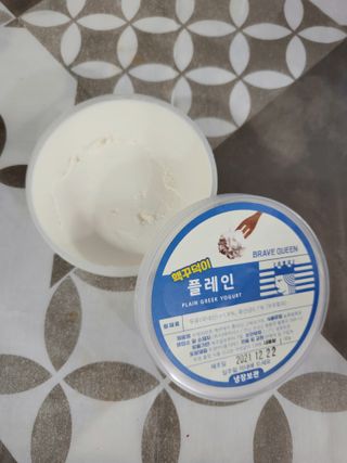 [브레이브퀸] 수제 그릭 요거트 3종세트 플레인 블루베리 청포도 — 5점을 준 리뷰어가 2021년 12월 올린 사용 사진
