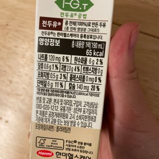 은현님이 올린 리뷰 사진 2