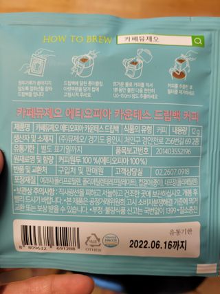 미미님이 올린 리뷰 사진 3