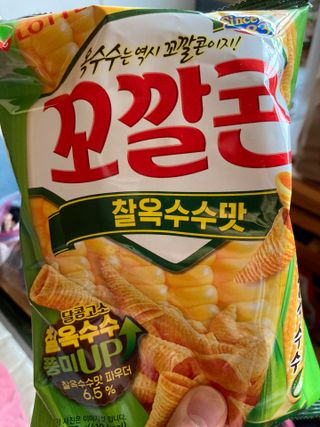 보크다님이 올린 리뷰 사진 1