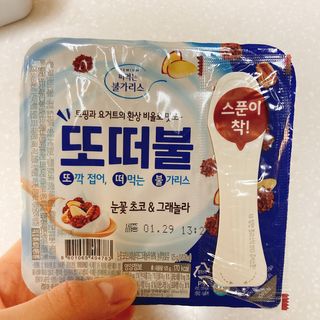 남양유업 또깍 접어 떠먹는 불가리스 2종 — 5점을 준 리뷰어가 2021년 1월 올린 사용 사진