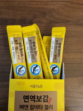 서울에프엔비 면역보감 뼈엔 칼비타 젤리 아연·칼슘·비타민D 20g X 15포 — 5점을 준 리뷰어가 2021년 12월 올린 사용 사진