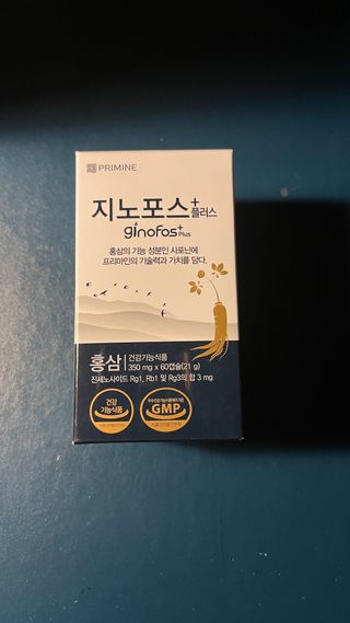 프리마인 홍삼의 강력한 에너지, 이제는 흡수율을 높인 최첨단 캡슐로 간편하게 초고속 충전하세요. — 5점을 준 리뷰어가 2022년 4월 올린 사용 사진