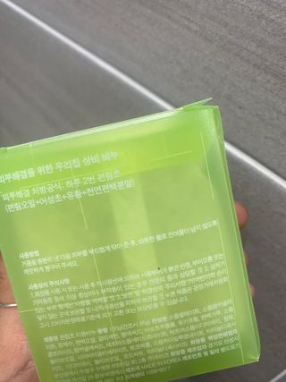 스내야님이 올린 리뷰 사진 3